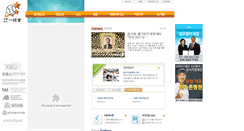 Desktop Screenshot of ilgoo.com