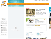 Tablet Screenshot of ilgoo.com